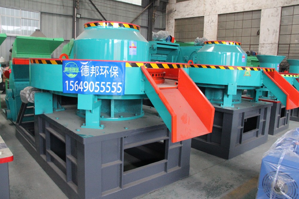 生物質(zhì)壓塊機(jī)